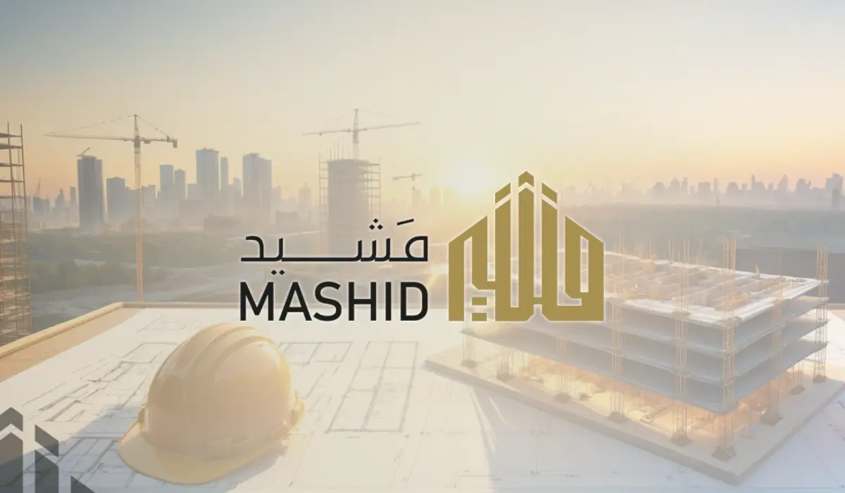 مشيد للمقاولات